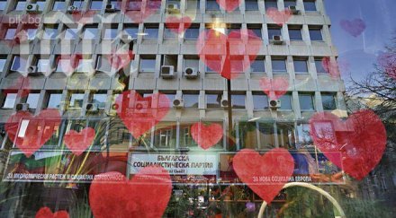 температурата станишева поляна 297 борисовата градина 295