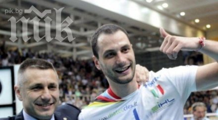 радо стойчев матей казийски покориха трети път волейболния връх италия