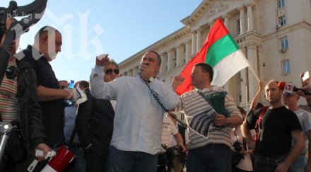 митинг цик зове фалшификацията изборите обновена