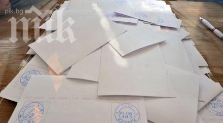 последни данни обработени протоколи герб бсп