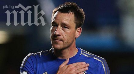 димитър бербатов галатасарай поиска джон тери