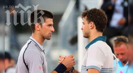 ноле джокович григор голям талант топ изключително постоянен