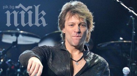 министерски съвет изсипва концерта бон джоуви довечера