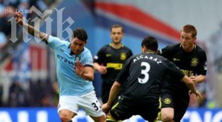 уигън сензационният носител купата англия ман сити остана без трофей