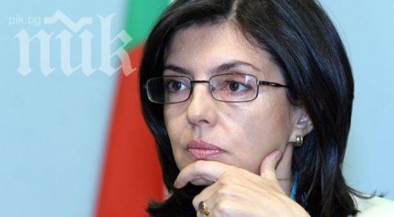 кунева подаде оставка формално