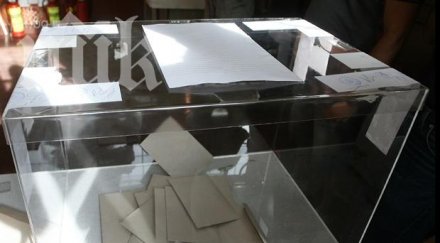 лева струва един глас пловдив