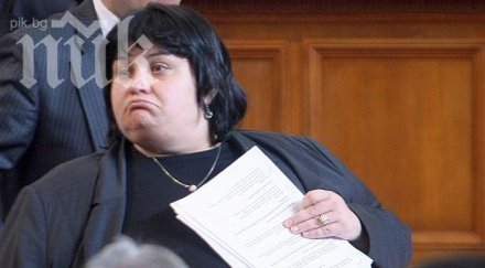 фидосова претърпя загуба