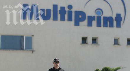 протестиращи поискаха публично отваряне склада бюлетините костинброд