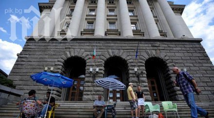 обработени протоколи герб 3071 бсп 2702 дпс 1059 атака 738