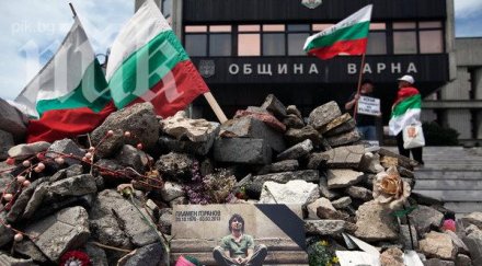 интернешънъл хералд трибюн репортаж пламен горанов