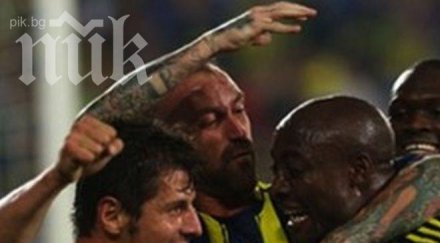 фенербахче обърна галатасарай голямото дерби турция