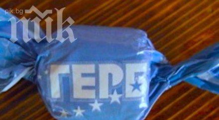 раздават кибрити надпис герб пари вътре