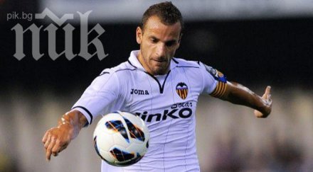 валенсия прегази райо валекано