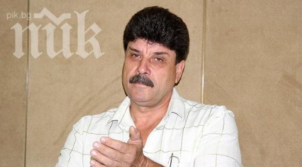 шеф паркинги гаражи кара пиян пъдят герб