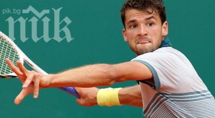 гришо отпадна рим