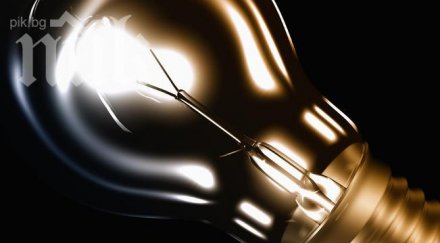 чез вдига качеството тока спира вижте дърпат шалтера