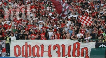 фенове цска жалват цензура армията