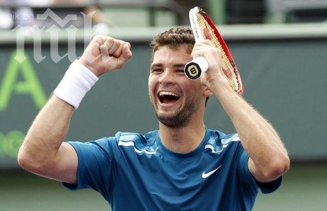 Цвети и Гришо играят днес