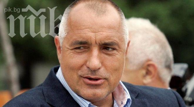 Група за президентска република воглаве с Борисов се появи във Фейсбук