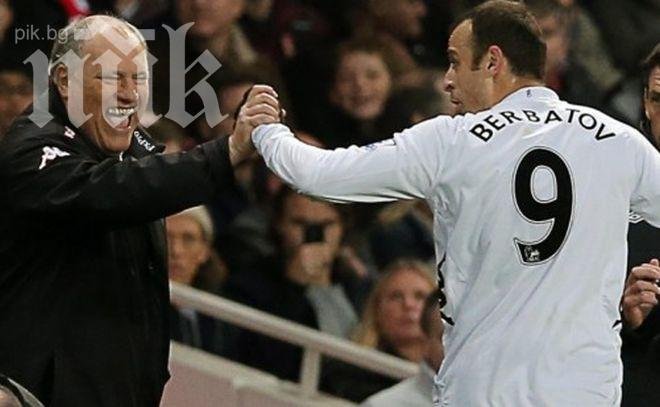 Мартин Йол не отхвъли варианта да води Евертън