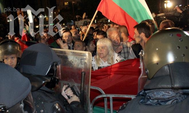 Ес Би Ес: Нови протести се надигат в България