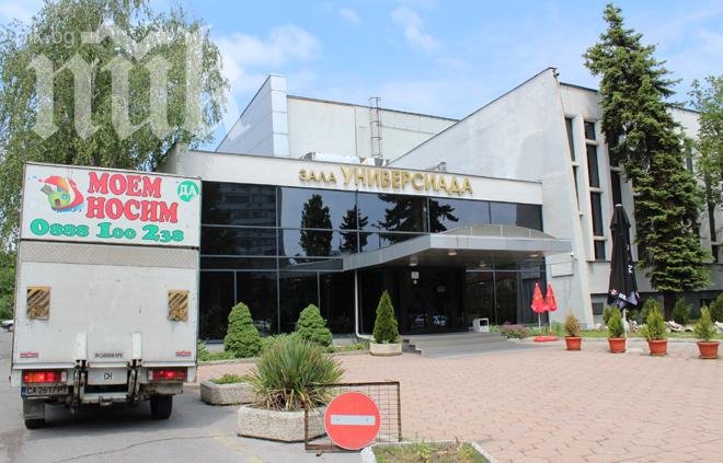 Приключи проверката на изборните протоколи в зала Универсиада