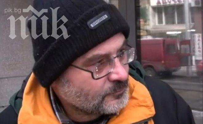 Арестуваха мъж, за да не се самозапали