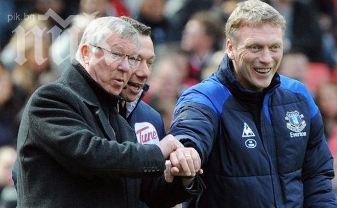 Дейвид Мойс се срещнал тайно с сър Алекс и Райън Гигс