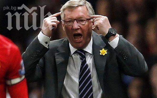 3000 евро ще струва билет за прощалния мач на сър Алекс с Манчестър Юнайтед