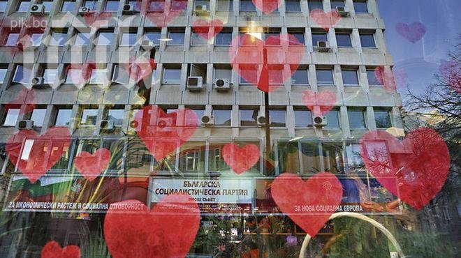 13 ч. Температурата на Станишева поляна - 29,7, в Борисовата градина - 29,5