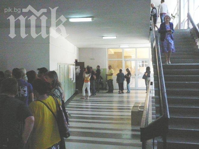 Избирателната активност е по-ниска в сравнение с вота през 2009 г.