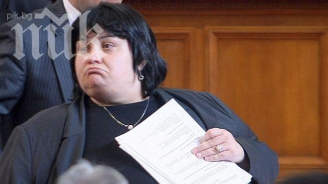 Фидосова претърпя загуба