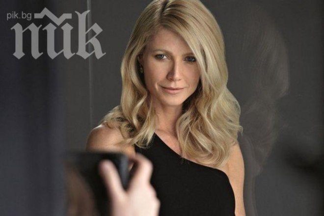 Гуинет Полтроу: Имам труден брак