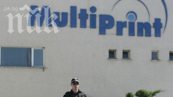 Протестиращи поискаха публично отваряне на склада с бюлетините в Костинброд