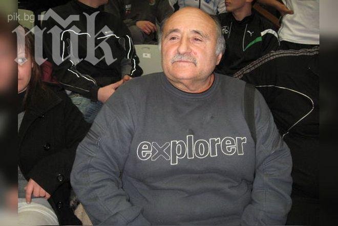 Внезапно почина откривателят на Станка Златева