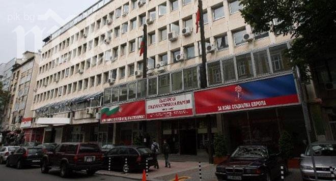 Най-горещо на Станишева поляна - 29, 5. Следва Борисова градина с 29 градуса!