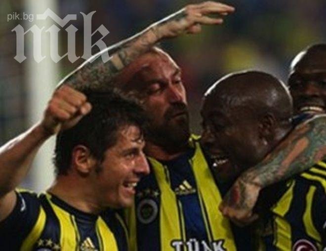 Фенербахче обърна Галатасарай в голямото дерби на Турция