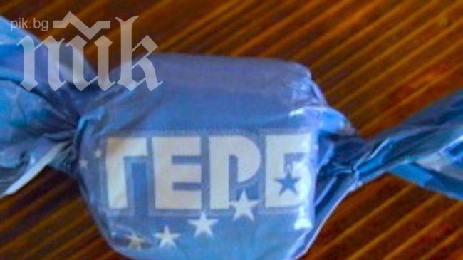 Раздават кибрити с надпис ГЕРБ и пари вътре