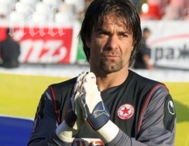 Пифа нападна злобно треньора на ЦСКА Милен Радуканов