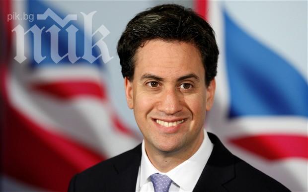 Британските лейбъристи против референдума за членството в ЕС 