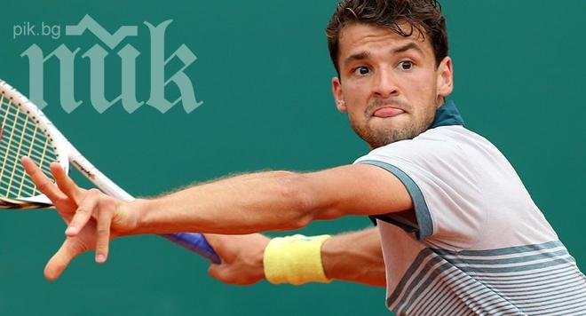 Гришо отпадна в Рим