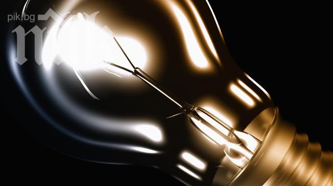 ЧЕЗ вдига качеството на тока... като го спира! Вижте къде дърпат шалтера