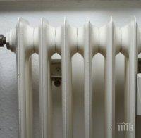 АВАРИЯ! Разград остана без парно и топла вода