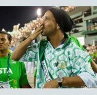 Прощалното писмо на един великан! Ето как Роналдиньо се сбогува с футбола