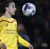 Локомотив (Москва) пита за футболист на Ливърпул