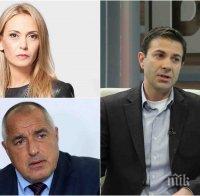 ИЗВЪНРЕДНО В ПИК! БТВ в скандална провокация срещу Борисов
