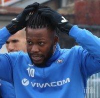 Вирус тръшна 