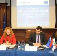 Отпускат нови 12 млн. евро за развитие на трансграничния регион между България и Сърбия