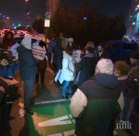 Жители на столичния квартал „Лозенец” излязоха на пореден протест срещу изграждането на небостъргач
