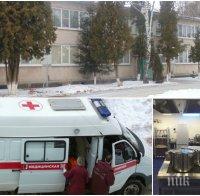 ШОК! Мъртъв готвач намерен в тоалетната на детска градина 